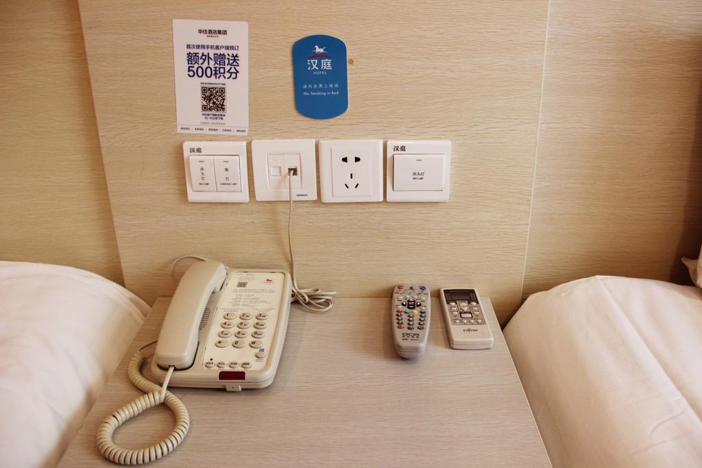 Hanting Hotel Dalian Olympic Square Hotel Room photo
